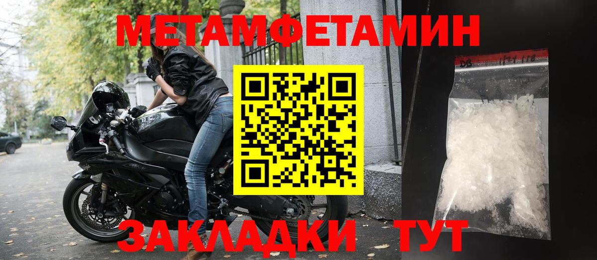 Саров  Amphetamine VHQ  Амфетамин  Вход с VPN  Амфетамин 
