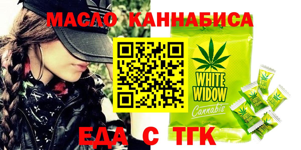 Canna-Cookies конопля  Вход с VPN  Саров 
