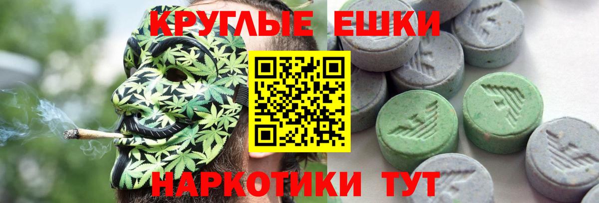 ЭКСТАЗИ  МЕГА tor  Саров  Ecstasy Дубай  Вход с VPN 