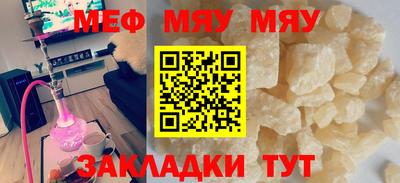 mdpv Нягань
