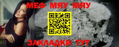 mdpv Нягань