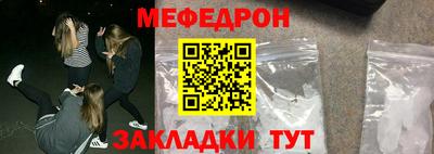 mdpv Нягань