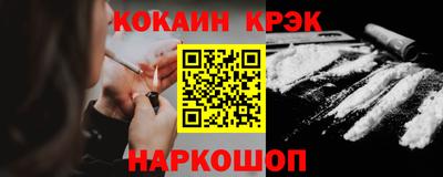 метамфетамин Обь