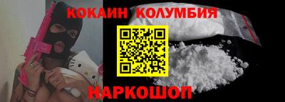 метамфетамин Обь