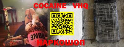 марки nbome Обнинск