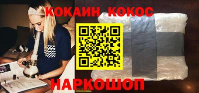 марки nbome Обнинск