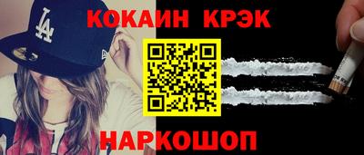 метамфетамин Обь