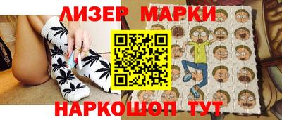 марки nbome Обнинск