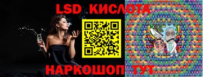 марки nbome Обнинск