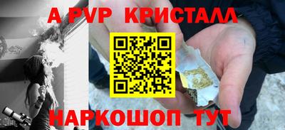 метамфетамин Обь