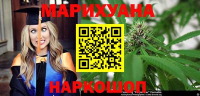 марки nbome Обнинск