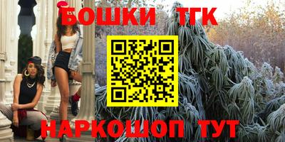 марки nbome Обнинск