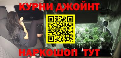 метамфетамин Обь