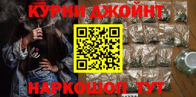 марки nbome Обнинск