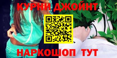 марки nbome Обнинск
