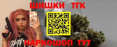 метамфетамин Обь