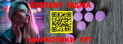 марки nbome Обнинск