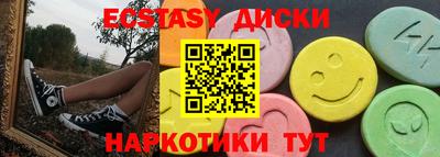 метамфетамин Обь