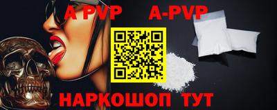 марки nbome Обнинск