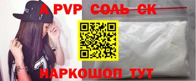 mdpv Нягань