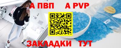 mdpv Нягань