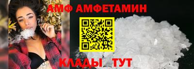 метамфетамин Обь