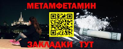 марки nbome Обнинск