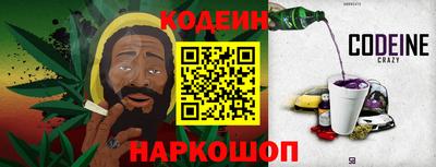 метамфетамин Обь