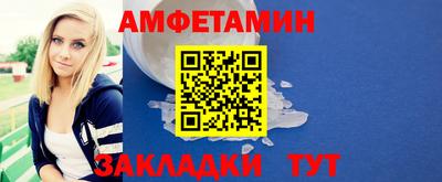 метамфетамин Обь