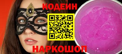 марки nbome Обнинск