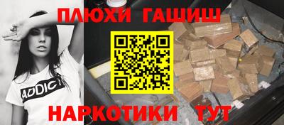 метамфетамин Обь