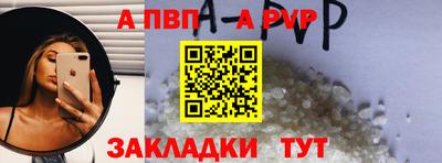 метамфетамин Обь