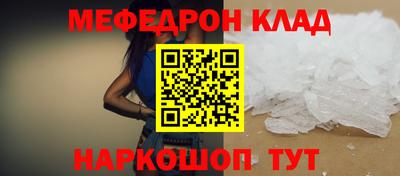 метамфетамин Обь
