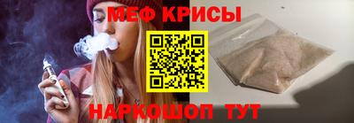метамфетамин Обь