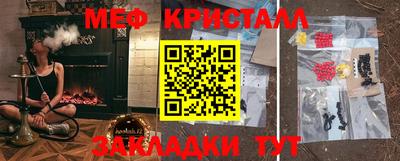 mdpv Нягань