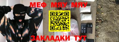 mdpv Нягань