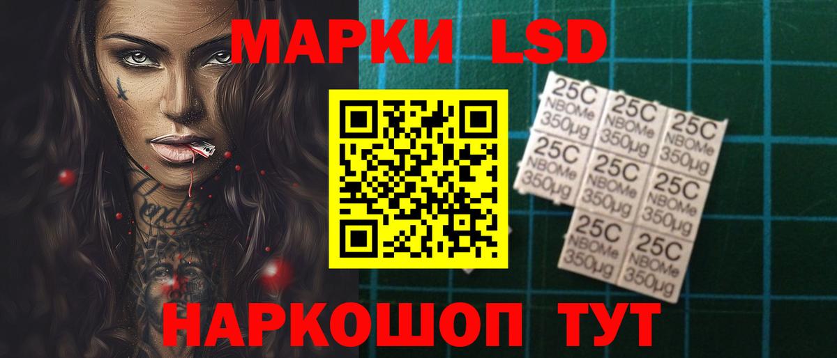 Лсд 25 экстази ecstasy  Лсд 25 экстази кислота  Саров  Вход с VPN 