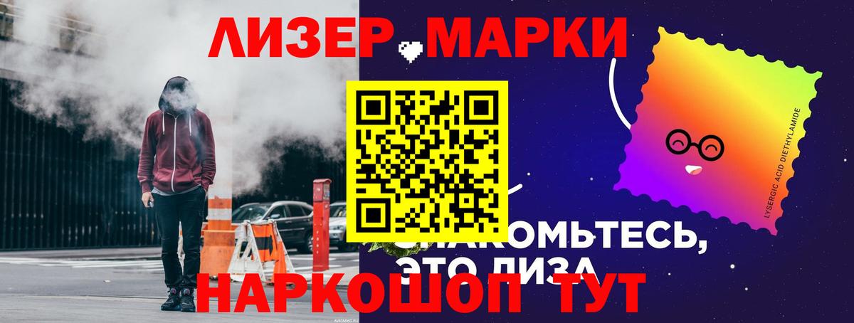 ЛСД экстази ecstasy Саров