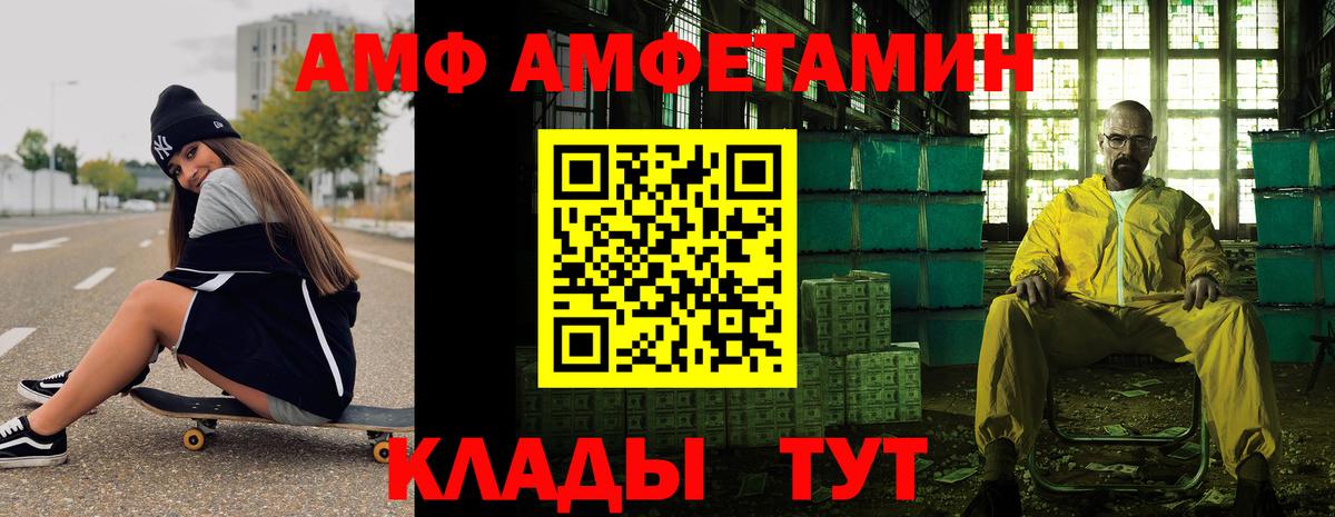 Саров  МЕТАМФЕТАМИН  Вход с VPN  Метамфетамин витя 