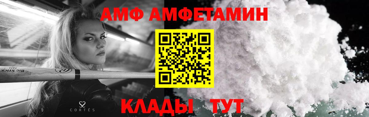 МЕТАМФЕТАМИН винт Саров