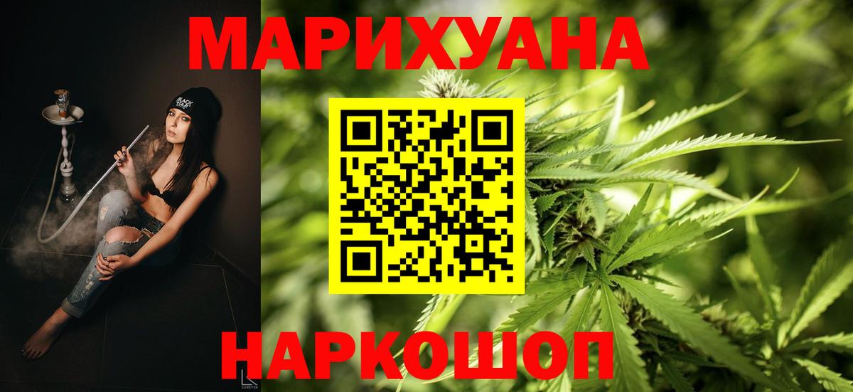 Саров  Марихуана семена  Шишки марихуана VHQ  Бошки марихуана план  Вход с VPN  Каннабис Bruce Banner 